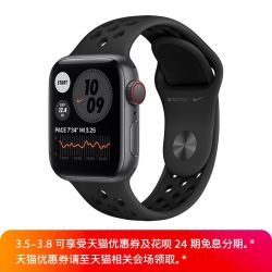 Apple/苹果 Apple Watch Nike SE; Nike GPS+蜂窝数据 44mm深空灰色铝金属表壳;煤黑配黑色