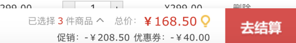 女神超惠买:SHISEIDO 资生堂 艾杜纱 毛孔洁净洗面奶 125ml *3件