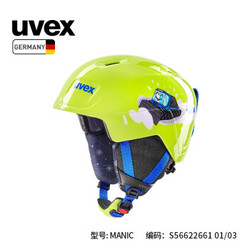 uvex manic儿童滑雪盔德国优维斯五色单双板滑雪装备2-5岁儿童头盔雪盔滑雪装备防撞击 绿黄-除雪车 51-55cm *2件