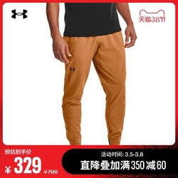 安德玛官方UA Woven男子训练运动长裤Under Armour1352027