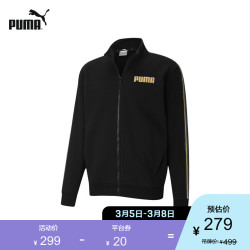 PUMA彪马官方 新款男子加绒保暖拉链卫衣外套METALLIC 587138 黑色-01 XL *4件