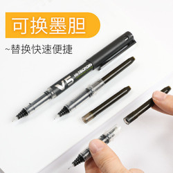 限定礼盒5支装日本百乐BXC-V5直液式针管中性笔0.5升级版可换墨胆