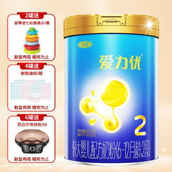 三元（SAN YUAN）奶粉2段爱力优较大婴儿配方（6-12月龄） 800g*1罐 *6件