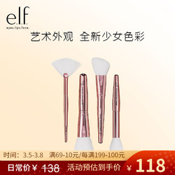 美国elf炫金玫瑰刷套装4件新品美妆化妆刷 *2件