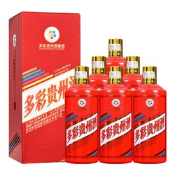 多彩贵州 红色VIP系列53度大曲坤沙高端礼盒500ml*6