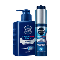 NIVEA MEN 妮维雅男士 深原海力系列水活保湿套装 (精华露50g+洁面液150g+洁面泥50g+精华露10g)