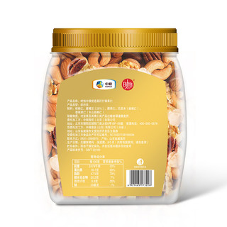 BESTORE 良品铺子 综合果仁 75g