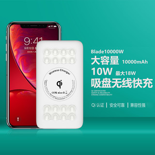 ESORUN无线充电宝无线充10W，有线充18W快充10000mAh