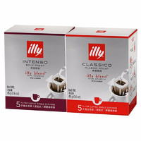 illy 意利 意大利进口挂耳咖啡 滤挂式滤泡纯黑咖啡粉 2盒装(深焙 中焙)