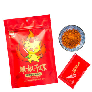 Da Long Yi 大龍燚 辣椒干碟 10g*10袋