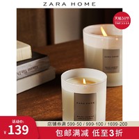 Zara Home 白茉莉香薰蜡烛礼盒家用房间香味神器200g 41083705250