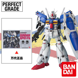 万代pg 1 60 Rx 78 Gp01 Fb 高达试作1号机模型万代正品 报价价格评测怎么样 什么值得买
