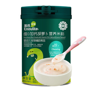 Enoulite 英氏 维D加钙胡萝卜营养米粉 2段 258g