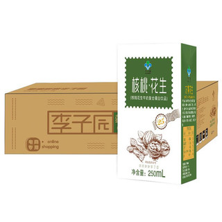 LIZIYUAN 李子园 核桃花生牛奶 核桃味 250ml*20盒