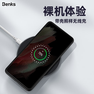 Benks适用于三星s21手机壳S21ultra超薄s21+磨砂Galaxy半透明S21全包防刮5g保护套轻薄简约个性防指纹新款