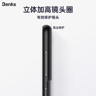 Benks适用于三星s21手机壳S21ultra超薄s21+磨砂Galaxy半透明S21全包防刮5g保护套轻薄简约个性防指纹新款