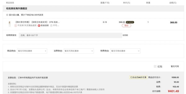 女神超惠买、考拉海购黑卡会员:Cle de Peau BEAUTE 肌肤之钥 光采日间防护乳液 SPF25・PA+++ 125ml