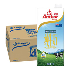 Anchor 安佳 新西兰原装进口 安佳（Anchor）全脂纯牛奶  11.6g乳总固体 营养早餐牛奶 1L*12盒/箱 整箱装