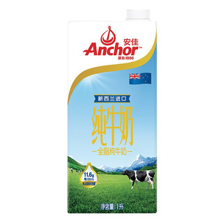 Anchor 安佳 全脂纯牛奶 1L*12盒