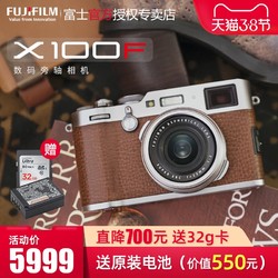Fujifilm/富士X100F复古微单相机富士X-100F定焦无反相机x100f
