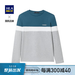 HLA 海澜之家 HNTAD1D010A 撞色拼接舒适休闲长T恤