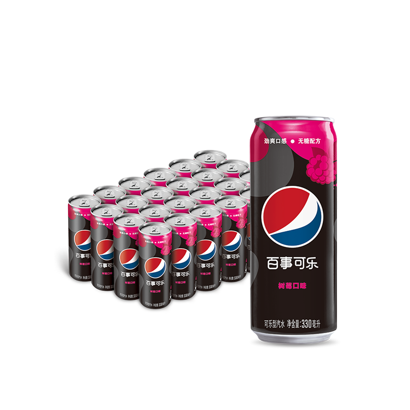 限地区pepsi百事可乐无糖树莓味330ml24罐