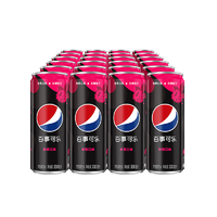 pepsi 百事 可乐 无糖 Pepsi 树莓味 碳酸饮料 汽水 细长罐 330ml*24罐  百事出品