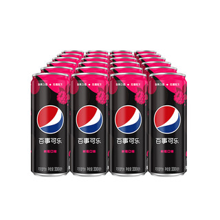 pepsi 百事 无糖 可乐 树莓口味 330ml*24罐