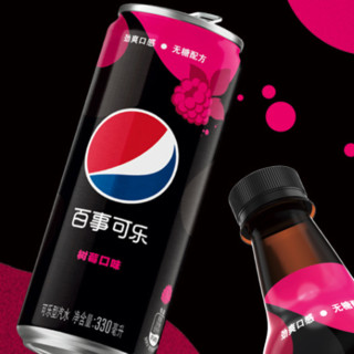 pepsi 百事 无糖 可乐 树莓口味 330ml*24罐