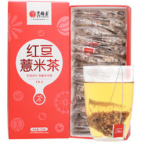 艺福堂红豆薏米组合茶170g*5件