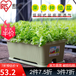 爱丽思 果蔬种菜盆种植盆长方形特大号花盆菜盆树脂种植箱绿色730 盆 *4件