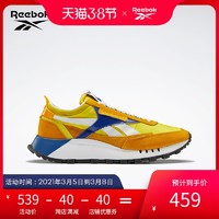 Reebok锐步官方CL  LEGACY 蕾格西 男女复古休闲运动鞋FY8326
