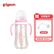  贝亲（Pigeon）宽口径婴儿奶瓶ppsu塑料宝宝奶瓶带手柄大容量330ml　