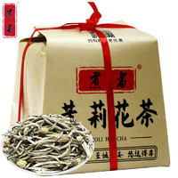 京东PLUS会员：煮者 茶叶 浓香型茉莉花茶 150g
