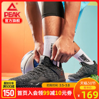 促销活动:天猫匹克心意提前,爱不等待,预售爆款汇聚