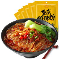 CAREFULLY PICK OF NOODLE 挑挑小面 重庆酸辣粉 酸辣味 278g*5袋
