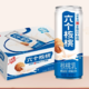 养元 六个核桃核桃乳精品型240ml*20罐（限部分地区返卡）