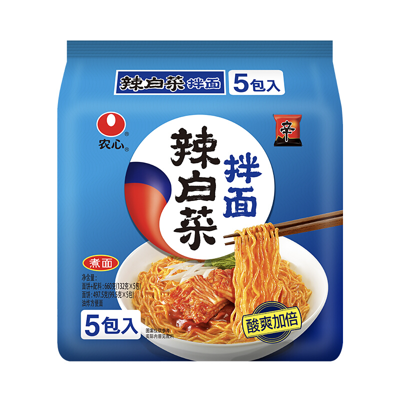省31.1元】农心方便面/粉_农心拌面辣白菜拌面132g*5包泡菜拌面泡