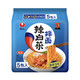 NONGSHIM 农心 韩式秘制辣白菜拌面 方便面 非火鸡面 袋面速食休闲零食品 五连包 132g*5包