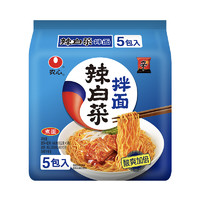 NONGSHIM 农心 秘制辣白菜拌面 方便面 袋面速食休闲零食品 五连包 132g*5包