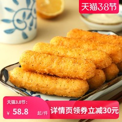 正大 蜂蜜芥末心鸡棒480g*2袋 鸡柳冷冻油炸小吃炸鸡