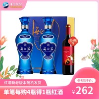 洋河蓝色经典 海之蓝52度375mL 2瓶 洋河官方旗舰店  绵柔型白酒