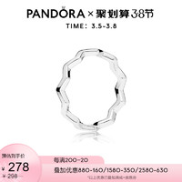 Pandora潘多拉经典之字形925银戒指197752情侣对戒浪漫送女友礼物 *3件