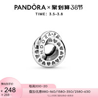 Pandora潘多拉官网925银徽标与爱心装饰双环小串饰799035C00 *4件