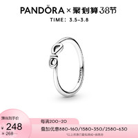 Pandora潘多拉925银永恒符号花结戒指198898C00气质优雅送女友 *4件