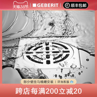 吉博力重力感应翻板式防臭无味地漏卫生间淋浴地漏大排量地漏