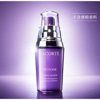 COSME DECORTE 黛珂 小紫瓶保湿美容液 60ml