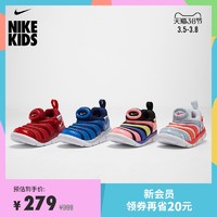 Nike耐克官方DYNAMO FREE TD婴童运动鞋经典款耐克毛毛虫343938 *3件