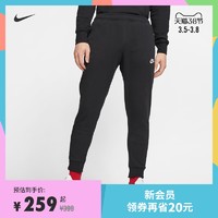 Nike 耐克官方SPORTSWEAR CLUB FLEECE 男子长裤新款卫裤 BV2680 *2件