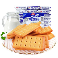 嘉友 牛乳味早餐饼干468g 约24小包